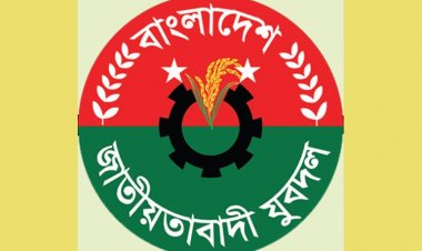 ১৪ বছর পর রামগতি-কমলনগর যুবদলের কমিটির গঠন