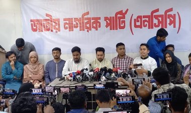 নির্বাচনের আগে বিচার ও জুলাই সনদ বাস্তবায়ন চায় এনসিপি