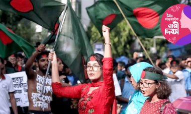 জুলাই আন্দোলনে শক্তি-প্রেরণা জুগিয়েছেন নারীরা