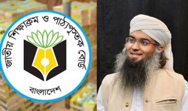 ৪০০ কোটি টাকার কমিশন বাণিজ্যের অভিযোগ নতুন দলের নেতার বিরুদ্ধে