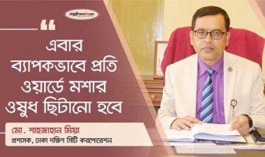  ঢাকার জলাবদ্ধতা নিরসনে মাস্টারপ্ল্যান তৈরির কাজ চলছে