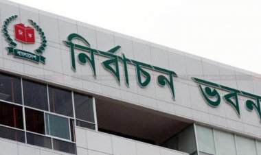 নির্বাচনব্যবস্থা সংস্কার কমিশনের প্রস্তাবে ভিন্নমত জানিয়ে ইসির চিঠি