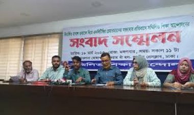 রাখাল রাহাকে এনসিটিবির কারিকুলাম কমিটি থেকে অপসরণের দাবি