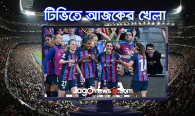  টিভিতে দেখুন আজকের খেলা, ১৯ মার্চ ২০২৫