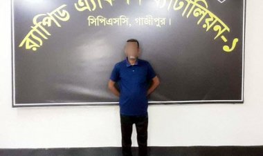  কারাগার থেকে পালিয়ে যাওয়া মৃত্যুদণ্ডপ্রাপ্ত আসামি গ্রেফতার