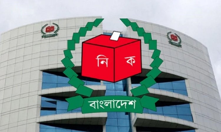 চূড়ান্ত ভোটার তালিকা প্রকাশের তারিখ জানাল নির্বাচন কমিশন