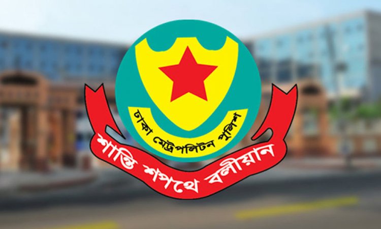 সরকারি গাড়ি চালকদের উদ্দেশে ডিএমপির গণবিজ্ঞপ্তি