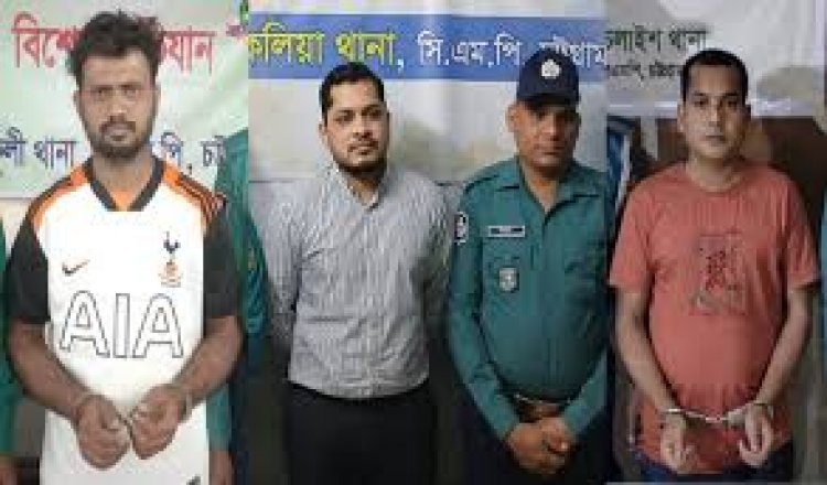 চট্টগ্রামে আ.লীগ ও ছাত্রলীগের ৩৩ নেতাকর্মী গ্রেফতার