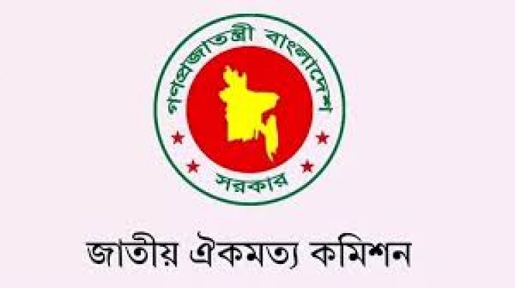 সংস্কার কমিশনের সুপারিশের বিষয়ে মতামত চেয়ে দলগুলোকে চিঠি