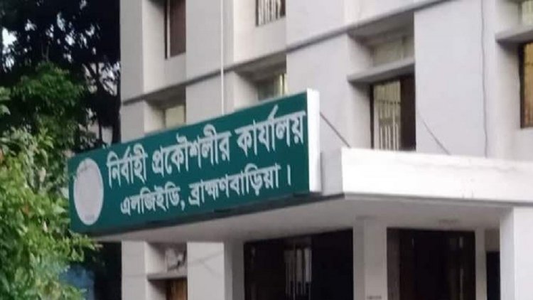 ব্রাহ্মণবাড়িয়ায় প্রকল্প বাগাতে তৎপর বিতর্কিত ঠিকাদারি প্রতিষ্ঠান