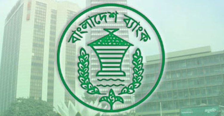 ৫ শতাংশ এককালীন পরিশোধ ঋণে এক্সিট সুবিধা