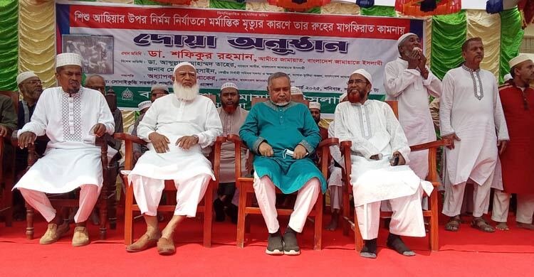 মাগুরার সেই শিশুর পরিবারের দায়িত্ব নিলো জামায়াত