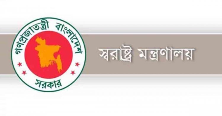 রাজনৈতিক হয়রানিমূলক ৬২০২ মামলা প্রত্যাহারের সুপারিশ
