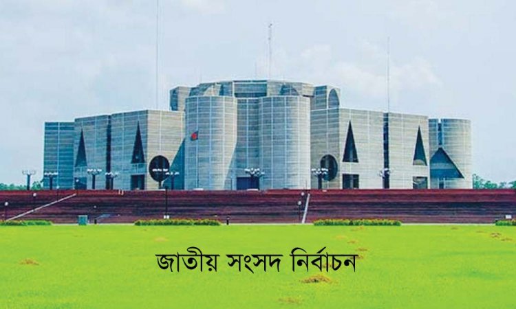 নির্বাচন কবে, ‘নিশ্চয়তা’ দিচ্ছে না সরকার