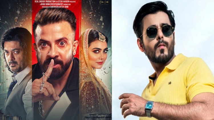 নানা জটিলতা কাটিয়ে আসছে শাকিবের ‘বরবাদ’