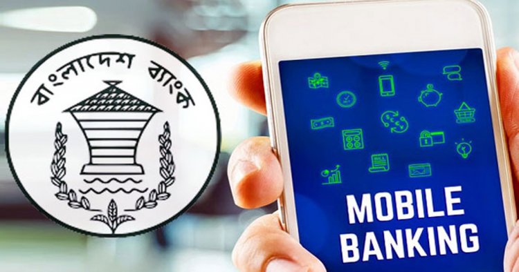 মোবাইল ব্যাংকিংয়ে লেনদেনের সীমা বাড়ল