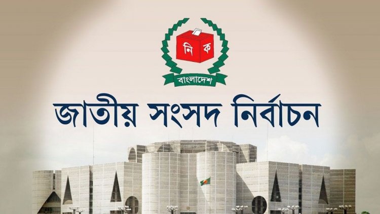 ভোট হবে কবে, ডিসেম্বর না জুনে?