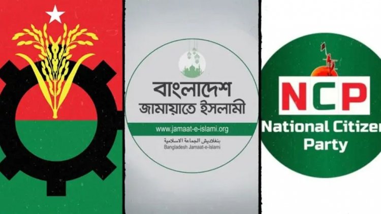 ঈদের পর রাজনীতি নিয়ে কী পরিকল্পনা বিএনপি, জামায়াত আর এনসিপির?