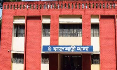 রাজবাড়ীতে প্রবাসীর স্ত্রীর মরদেহ উদ্ধার