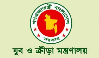  জাতীয় ও আন্তর্জাতিক ক্রীড়া দিবস আজ