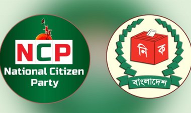নিবন্ধনের সময় বাড়াতে ইসিতে আবেদন এনসিপির