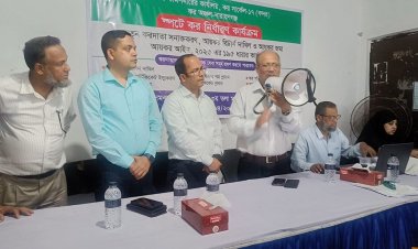 বন্দরে এক দিনে ২ লাখ ৩০ হাজার টাকা রাজস্ব আদায়