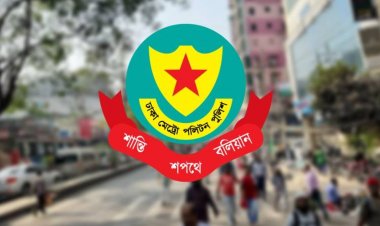 আন্দোলনের নামে রাস্তা অবরোধ না করার অনুরোধ ডিএমপির