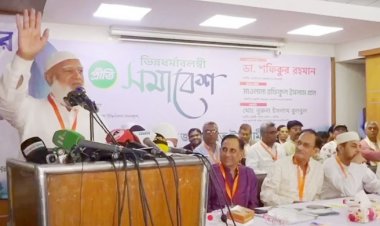  হিন্দু বৌদ্ধ খ্রিষ্টানদের জামায়াতের ব্যানারে নির্বাচন করার আহ্বান