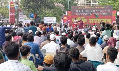 আ. লীগ নিষিদ্ধসহ ৪ দফা দাবিতে শাহবাগে শহিদি সমাবেশ শুরু