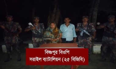 অবৈধভাবে ভারতে যাওয়ার সময় ২ বাংলাদেশী আটক