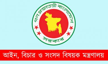 ৫ লাখ নেতাকর্মীর বিরুদ্ধে হওয়া হয়রানিমূলক মামলা প্রত্যাহারের সুপারিশ