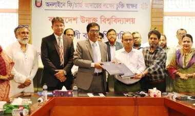  অনলাইনে শিক্ষার্থীদের ফি আদায়ে বাউবি-সোনালী ব্যাংক চুক্তি