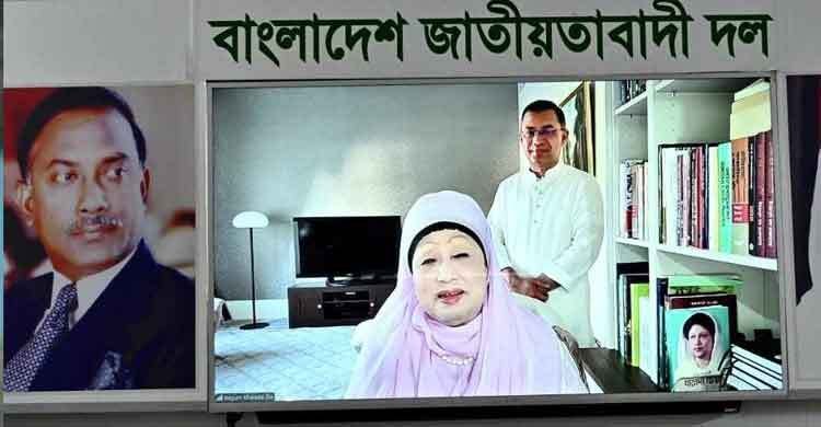 সবাইকে ঐক্যবদ্ধ থাকার আহ্বান খালেদা জিয়ার
