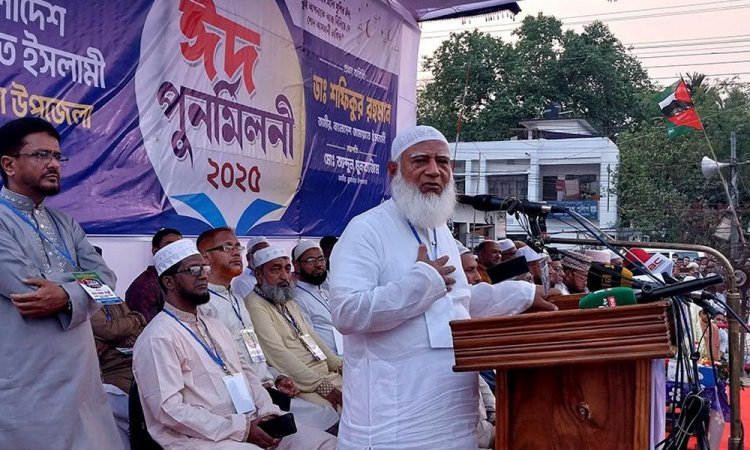 একটা সংগঠন করতাম, যেটা বলতে লজ্জা হয় : জামায়াত আমির