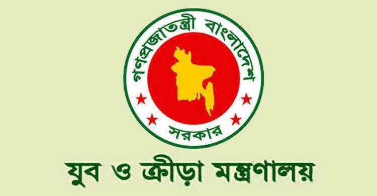 জাতীয় ও আন্তর্জাতিক ক্রীড়া দিবস আজ