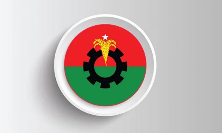 সংবাদ সম্মেলন ডেকেছে বিএনপি