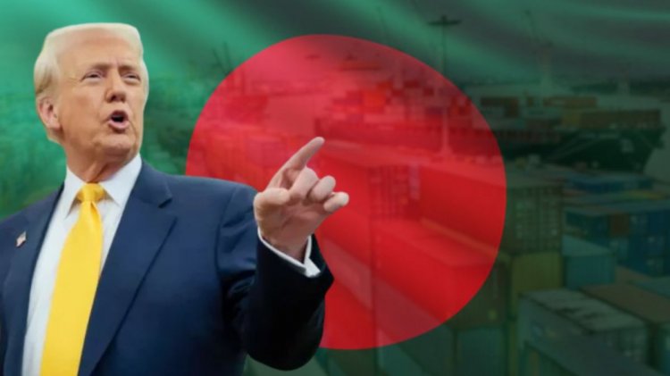 ‘বাংলাদেশের ওপর শুল্কের বোঝা ধারণার চেয়েও বড় হতে পারে’