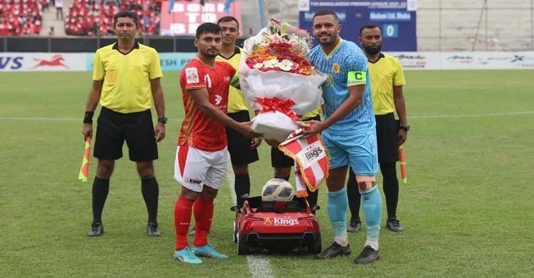 টিভিতে আজকের খেলা, ২২ এপ্রিল ২০২৫