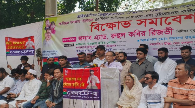 দেশে উচ্ছৃঙ্খল পরিবেশ সৃষ্টি করে এই সরকারকে ব্যর্থ করতে চায় হাসিনা: সালাম