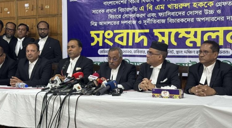 খায়রুল হককে গ্রেপ্তারের দাবি