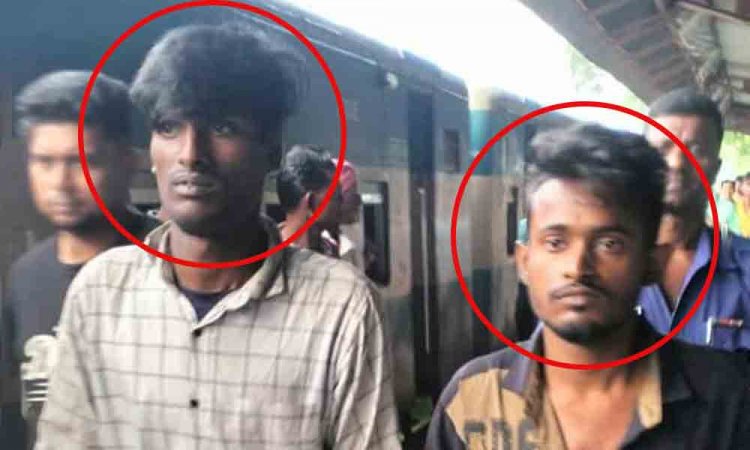 মোহনগঞ্জ রেলওয়ে স্টেশনে ২ ছিনতাইকারী আটক