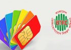 একজনের নামে ১০টির বেশি সিম নয়, সিদ্ধান্ত বিটিআরসি’র