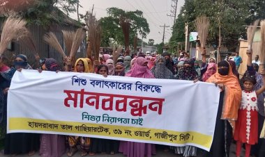 গাজীপুরে উস্কানিমূলক গুজব ছড়ানোর বিরুদ্ধে ঝাড়ু মিছিল