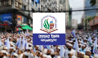 নারী সংস্কার কমিশন বাতিলসহ ৪ দাবিতে কাল হেফাজতের মহাসমাবেশ