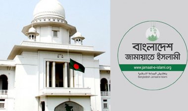 নিবন্ধন ফিরে পেতে জামায়াতের আপিল শুনানি চলতি সপ্তাহে