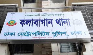 কলাবাগান থানার ওসিসহ দুই এসআই প্রত্যাহার