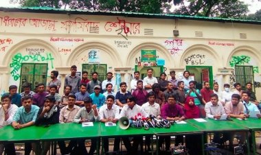 আ.লীগ নিষিদ্ধের দাবিতে ‘জুলাই ঐক্য’র আত্মপ্রকাশ