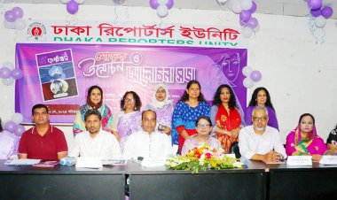 ডিআরইউয়ের বিশেষ প্রকাশনা ‘কণ্ঠস্বর’র মোড়ক উন্মোচন