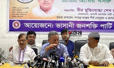 সুষ্ঠু নির্বাচনের জন্য যে কাজগুলো দরকার তা হচ্ছে না: আমির খসরু