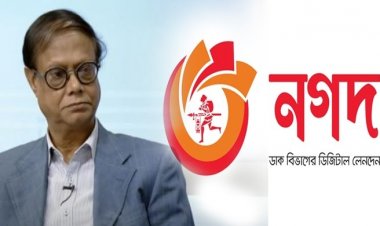 নগদের ২৩০০ কোটি টাকার হিসাব মিলছে না